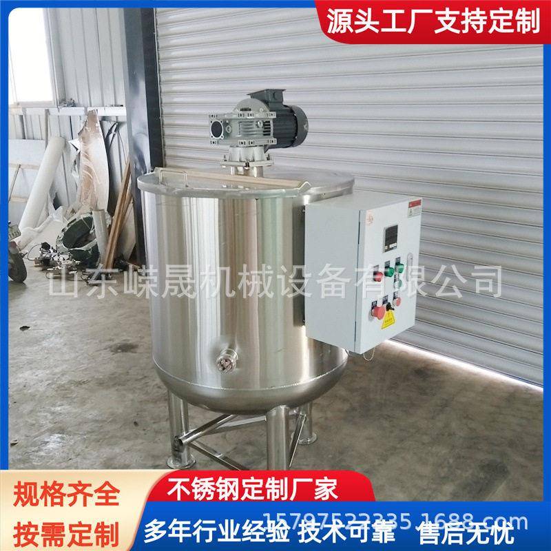 不锈钢酸奶搅拌 糖浆果汁搅拌设备 立式工业油漆涂料搅拌机