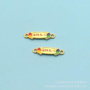 新款爆款考上岸鱼跃龙门金榜题名逢考必过一举中手链挂件