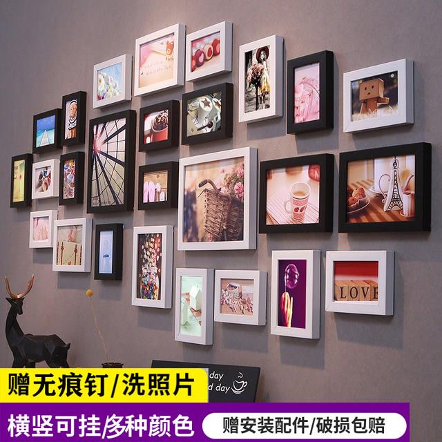 客厅26框大墙面相框墙 照片墙 背景装饰画5 6 7 10寸组合挂墙饰