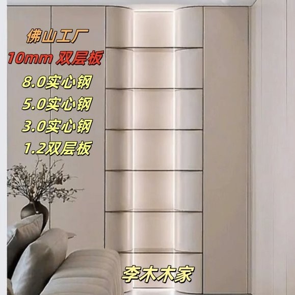 内嵌LED灯不锈钢隔板实心钢板预埋件置物架一字T型L型层板定制
