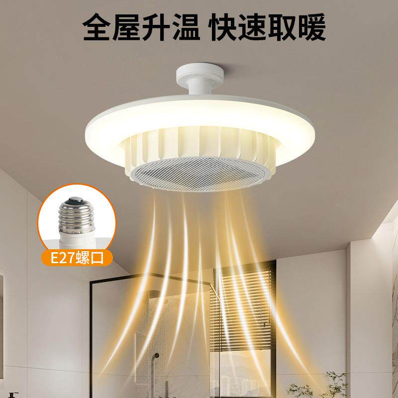 LED卫生间取暖器家用浴室电暖器卧室保暖照明两用小型暖风机
