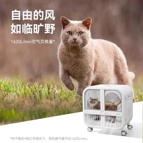 霍曼宠物烘干机PD135猫咪狗狗自动吹干机洗澡吹水家用宠物烘干箱