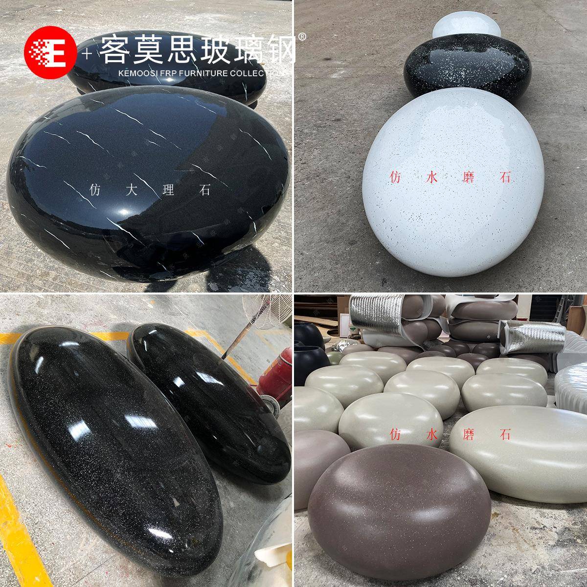 鹅卵石凳玻璃钢商场休闲椅椭圆石头等候公共座椅鸡蛋壳户外圆凳子