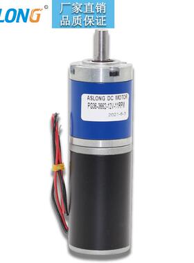 PG36-3PG36-366662行星管减速齿电机36ZY微型直流减速电轮机钢马