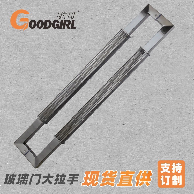 新式璃门JH-D063方拉手 直纹管金色中酒店大门把手 加厚不锈玻钢