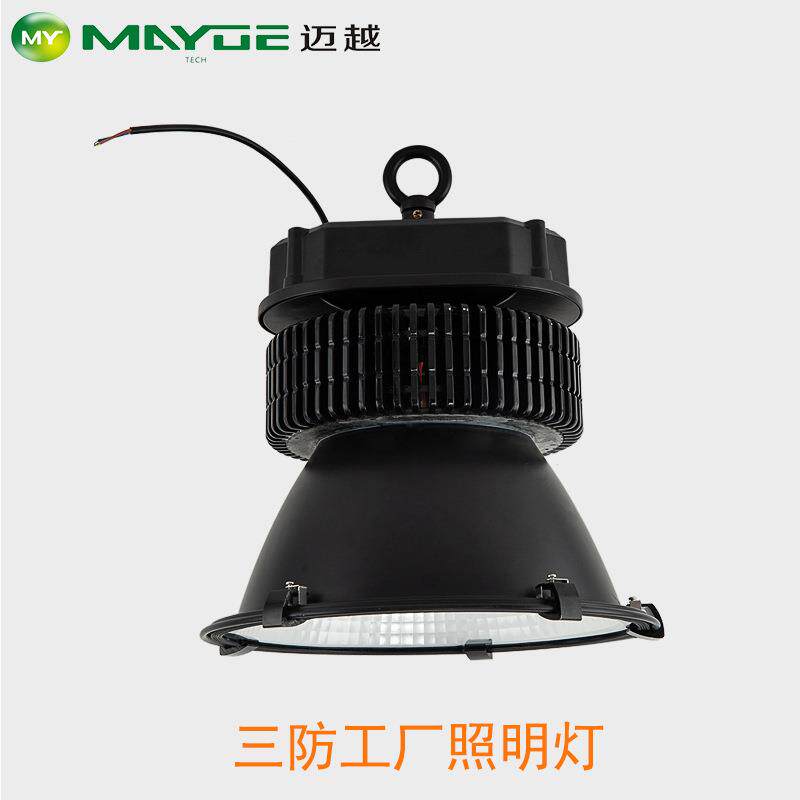 三防工矿灯天井灯厂家LED 三防顶棚灯天棚灯高棚灯工厂仓库灯