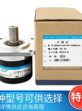 主轴编码器机床数控改造ZSF6215 ZSP7008 ZSP6210 ZSF5815 厂家