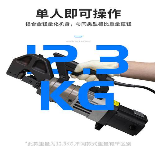 开6-20mm电动液压MQU不锈钢冲拓孔孔机冲开器开孔机孔器EXPMHP-20