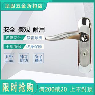 欧式 L57 室内执手 门把手 8868钢间金双色钢 房门锁 顶固