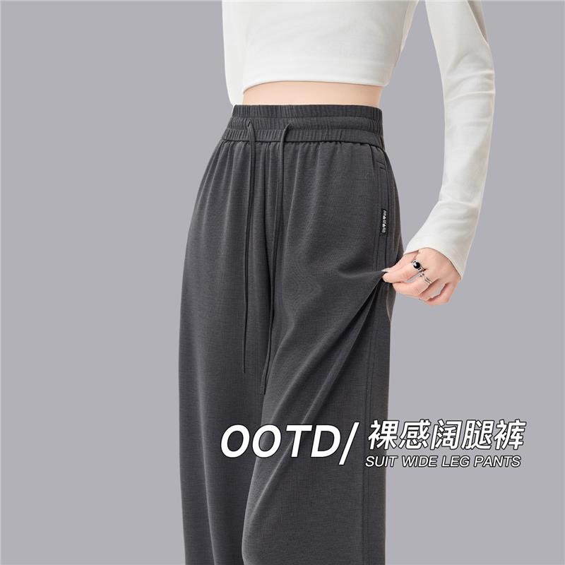 冰丝西装阔腿裤女薄款高腰垂感休闲裤子深灰小个子防晒凉凉运动裤