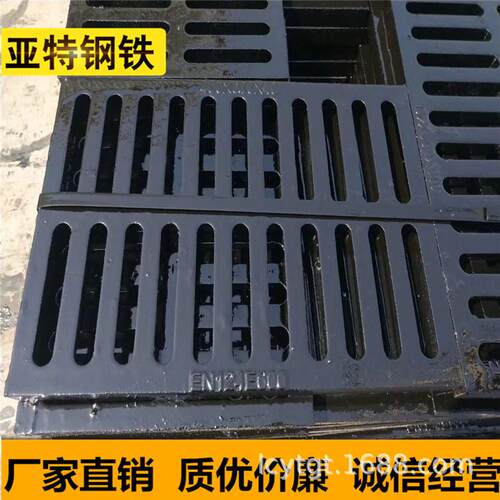 球墨铸铁雨水套蓖400×600小区车库市政马路下水道排水雨水篦子