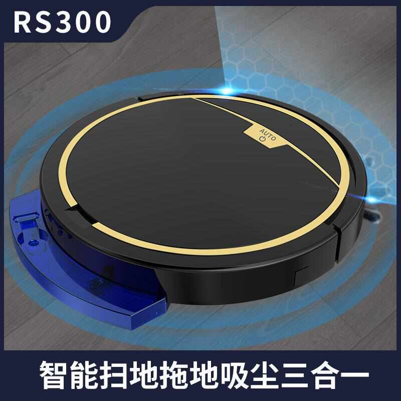 家电小礼品智能扫地机器人APP水箱无线拖地机懒人自动家用扫地机