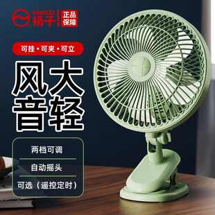 宿舍出租屋静音 台夹扇厨房卫生间免打孔迷你风扇小型家用壁挂式