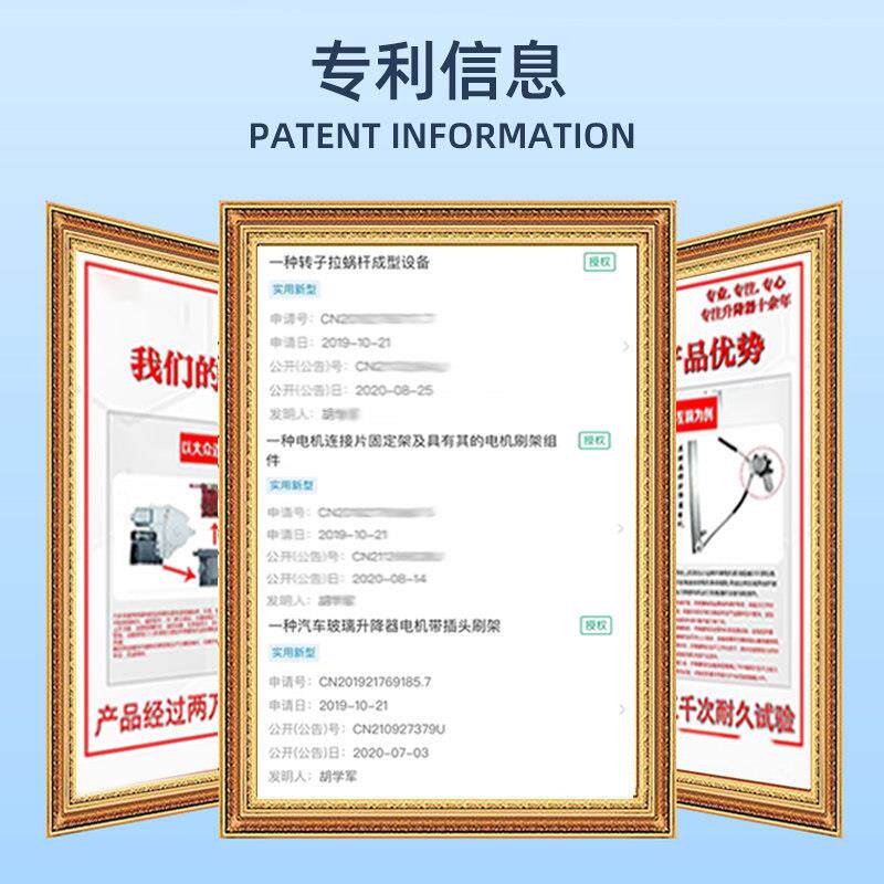 适用于东风风光330 360 370玻璃升降器支架子 电动车窗摇机总成
