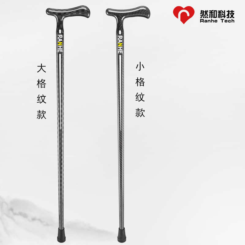 碳纤维手杖超轻防滑耐磨碳素拐杖老人徒步户外轻便高档绅士文明杖