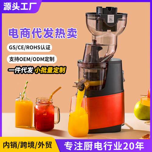 monda蒙达榨汁机家用多功能渣汁分离便携式鲜榨果汁全自动原汁机