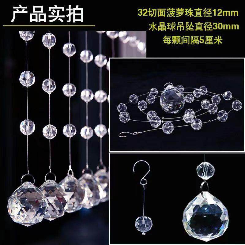 亚克力线帘婚庆水晶路引珠串婚礼吊顶舞台现场景布置装饰挂件珠帘