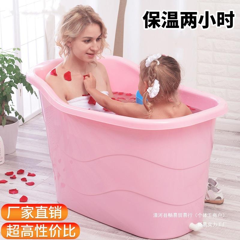 成人泡澡桶大人沐浴桶儿童洗澡盆家用浴缸加大加厚洗澡桶全身浴盆