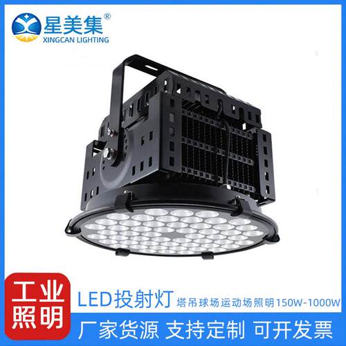 超亮聚光圆形户外球场300W400W500W1000W探照灯海上捕鱼灯