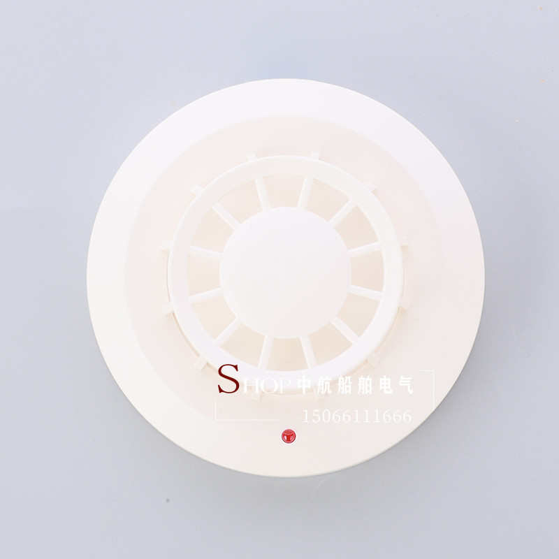 蓝天JTW-ZD船用探测器JTY-GD-5i/Ei/BS10感温烟感探头紫外线火焰