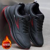 子运动防潮鞋 正品 暖棉男绒水皮面男鞋 加保鞋 潮流百搭休闲跑 秋冬季