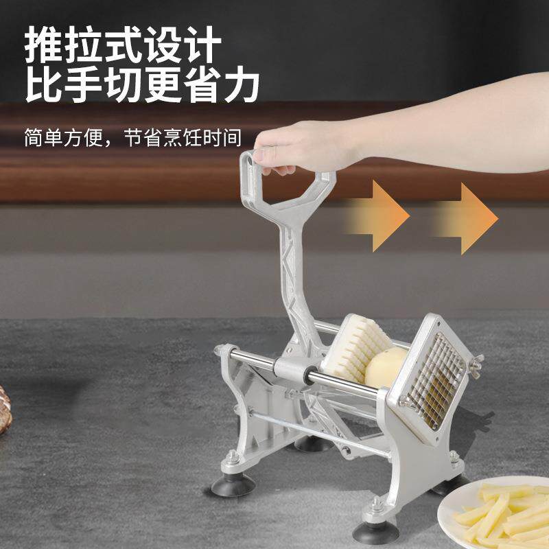 多功能薯条机厨房用品切条切丁手动推拉工具不锈钢切土豆切条机