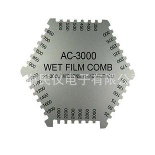 118mil 3000μm1 现货供应AC 3000六角湿膜测厚仪油漆湿膜仪25
