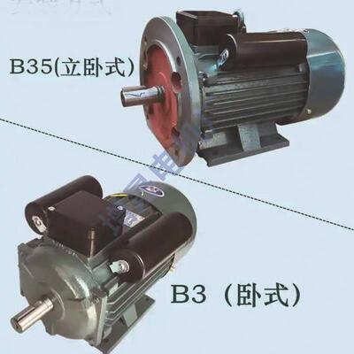 单相纯铜电机大马力单相电动机220伏国标单相电机YC80B-2 0.55KW
