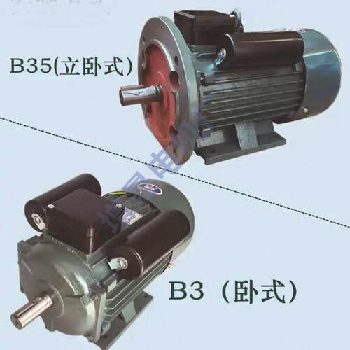 单相纯铜电机大马力单相电动机220伏国标单相电机YC80B-2 0.55KW
