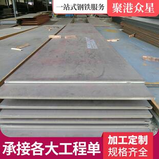 北京中厚板现货耐磨耐候铁板q345工地钢结构8mm厚热轧板切割