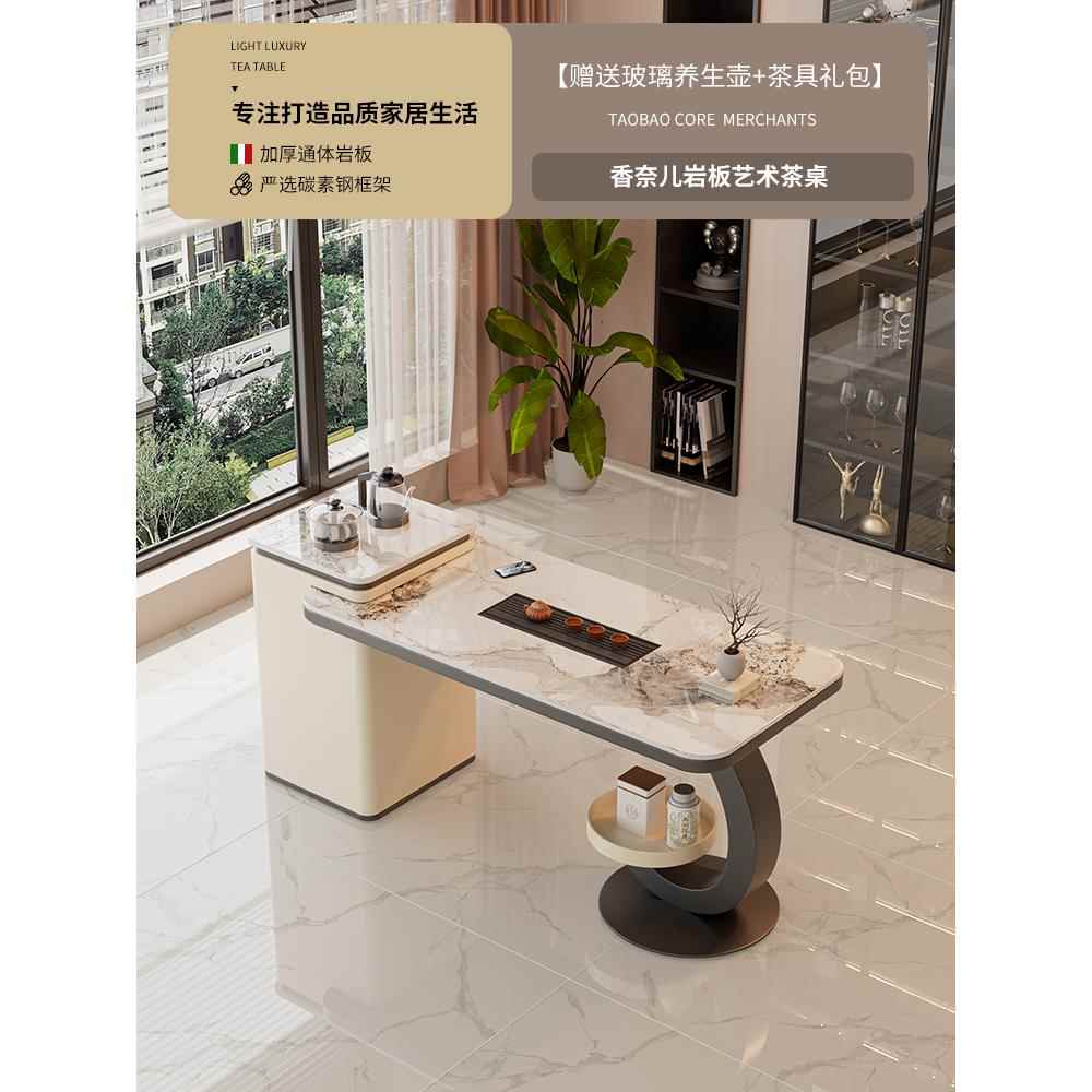 高档岩板阳茶桌椅合轻奢现代高级小组感烧水壶一体茶台几客厅家用