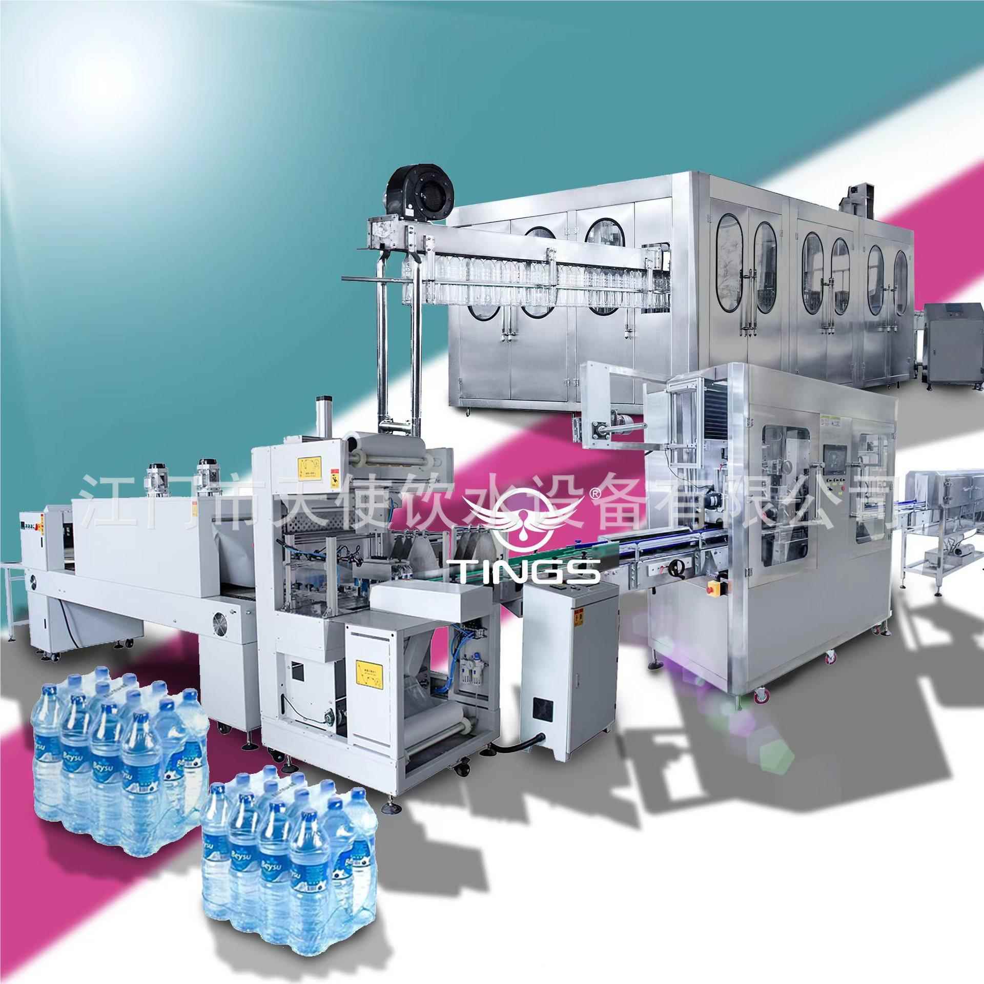 饮料灌装全自动三合一矿TS14-12-泉水罐装机 小瓶纯净水机灌装机