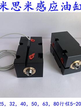 标准油缸C-MCXSS-SD感应油缸带磁性开关C-MCXSSMG-SD