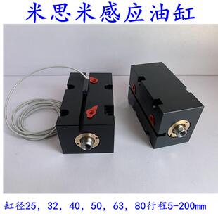 MCXSSG M标准C SD感油缸磁性开关C 应MCXSS MCXSS 油缸带C