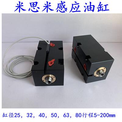 标准油缸C-MCXSS-SD感应油缸带磁性开关C-MCXSSMG-SD
