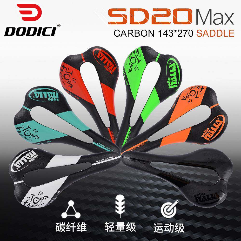 大中空超纤皮碳纤维山地公路自行车鞍座超轻透气舒适通用单车坐垫