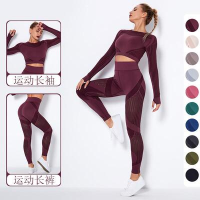 Knitted hollow sports yoga long sleeved striped fitness