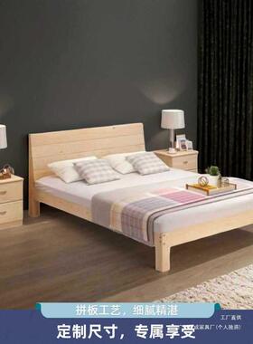 实木床无漆1床1.米1.1米1.2米.3米14米.6米1.7米定1做儿F97J8HJJ
