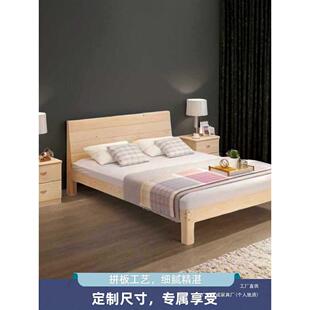 实木床无漆1床1.米1.1米1.2米.3米14米.6米1.7米定1做儿F97J8HJJ