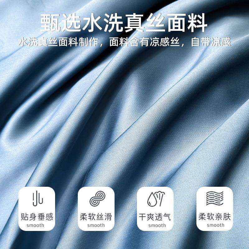 轻奢冰丝四件套丝滑裸睡水洗被套夏季高级床单床上三件套夏天床品