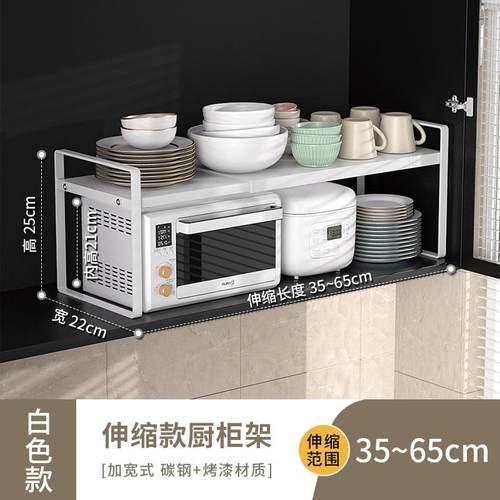厨房伸缩橱柜分层厨房清洁收纳架