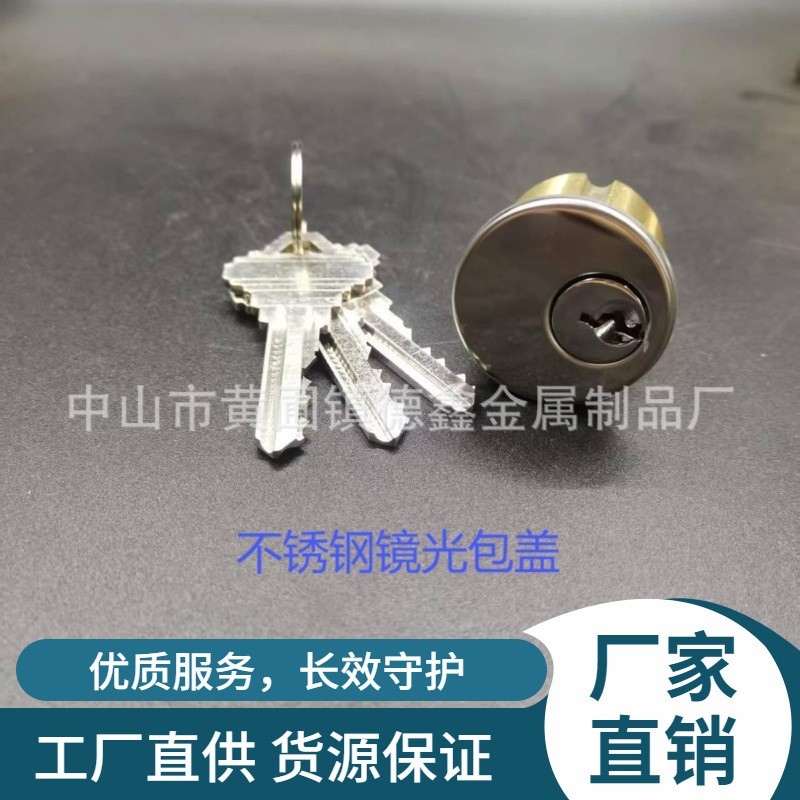 铜锁芯 美式锁芯 美式锁配套锁头 门用锁具 美式锁 圆柱形锁芯