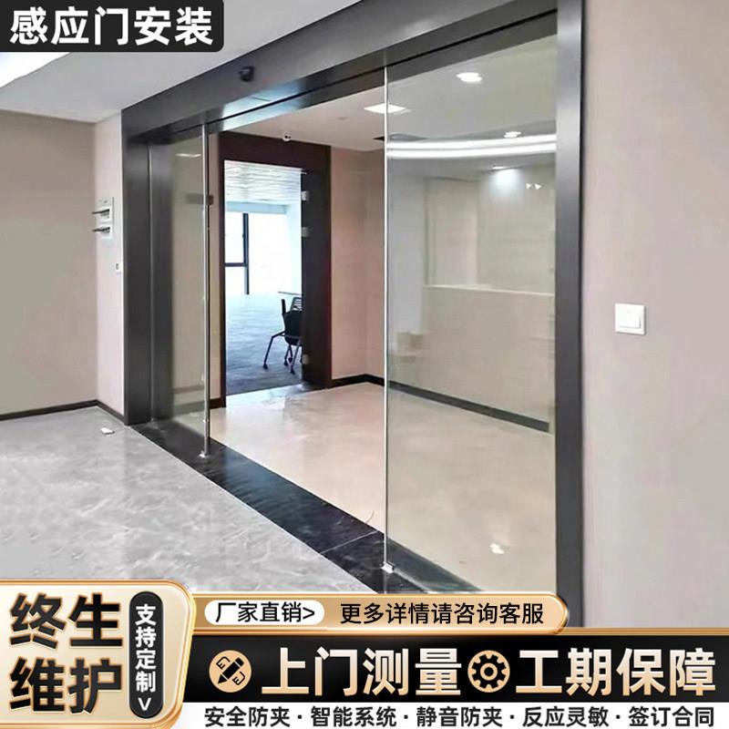 自动感应门智能人脸识别门自动平移门电动钢化玻璃门禁系统拉门