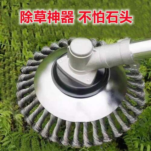 割草机钢丝打草头钢丝轮打草轮除草神器割草机割灌机割草通用配件