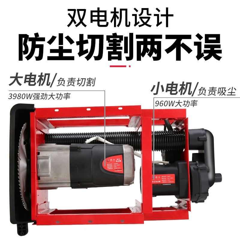 木工无尘锯台锯单锯小型倒装锯石膏板木板吸尘切割机推台电锯锯台