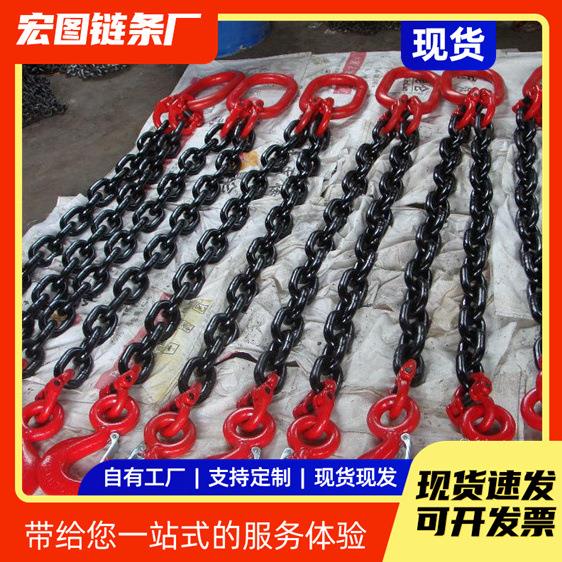 现货供应起重链条工业链条吊索具单腿双腿组合起重吊钩吊环铁链