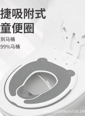 新款儿童坐便圈便携式婴幼儿硅胶马桶垫加大号坐便器辅助神器
