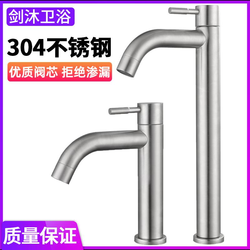 洗脸盆面盆单冷水龙头洗手盆洗手池卫生间洗漱台台上盆浴室柜厕所