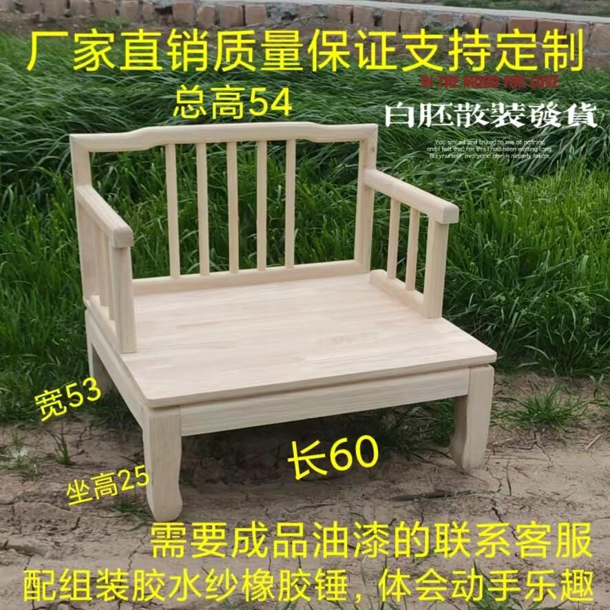 实木打坐椅禅凳中式瑜伽凳盘腿凳方凳白胚小矮凳榻榻米飘窗禅椅