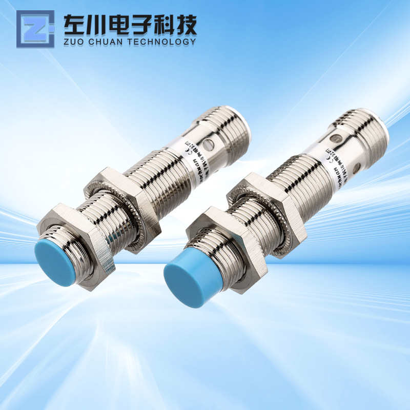 厂家直销电感式接近开关M8/M12/M18/M30 金属感应 插头式